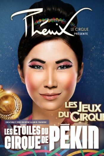 affiche Les etoiles du Cirque de Pékin